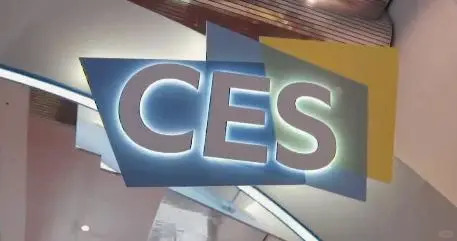 2026美国拉斯维加斯消费电子展览会（CES）