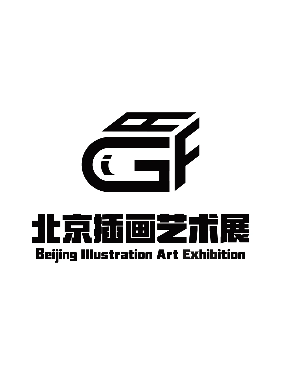 Hi大家好,我是GAF北京插畫藝術展