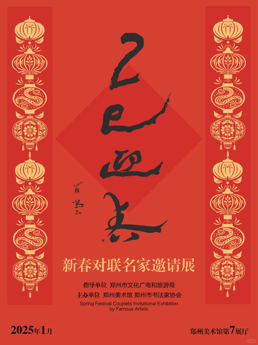 【三月展览合集】薯宝们来收藏啦～
