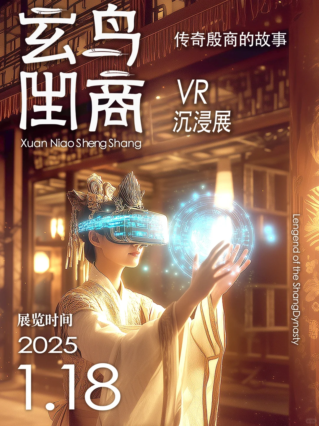 【三月展览合集】薯宝们来收藏啦～