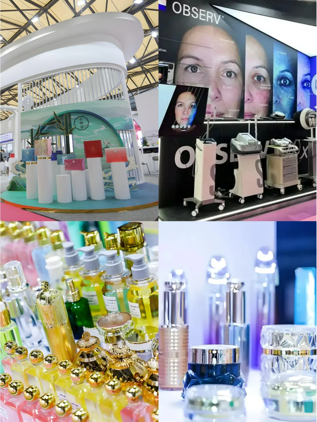 北京大型美妆展来了啊啊❗️附薅?攻略