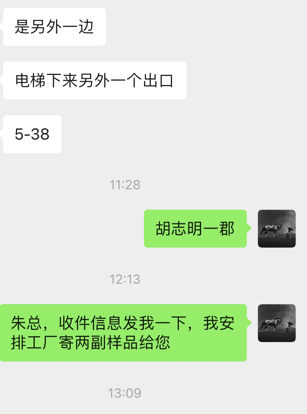 小白,怎样高效逛展?