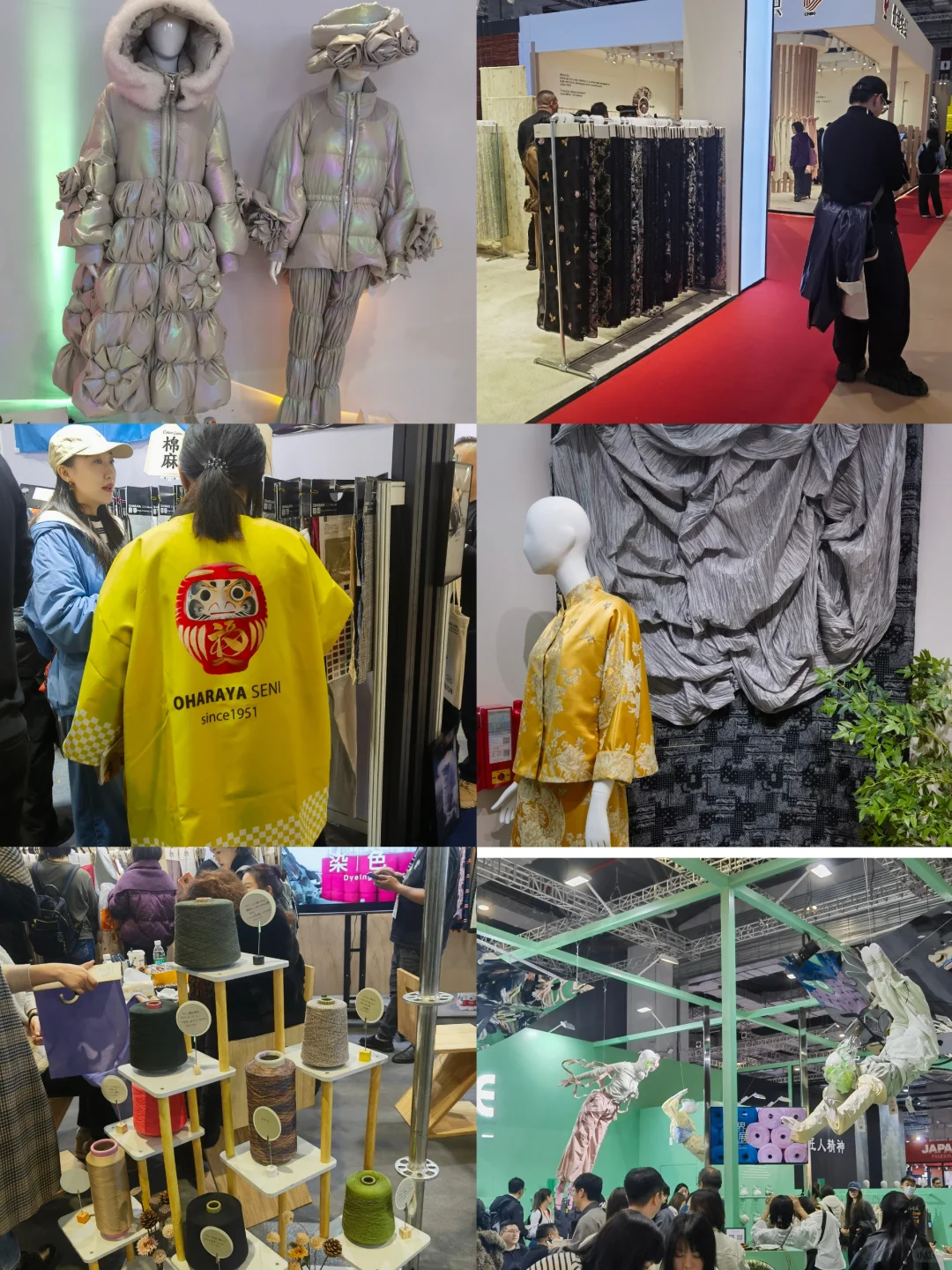 CHIC上海服装展