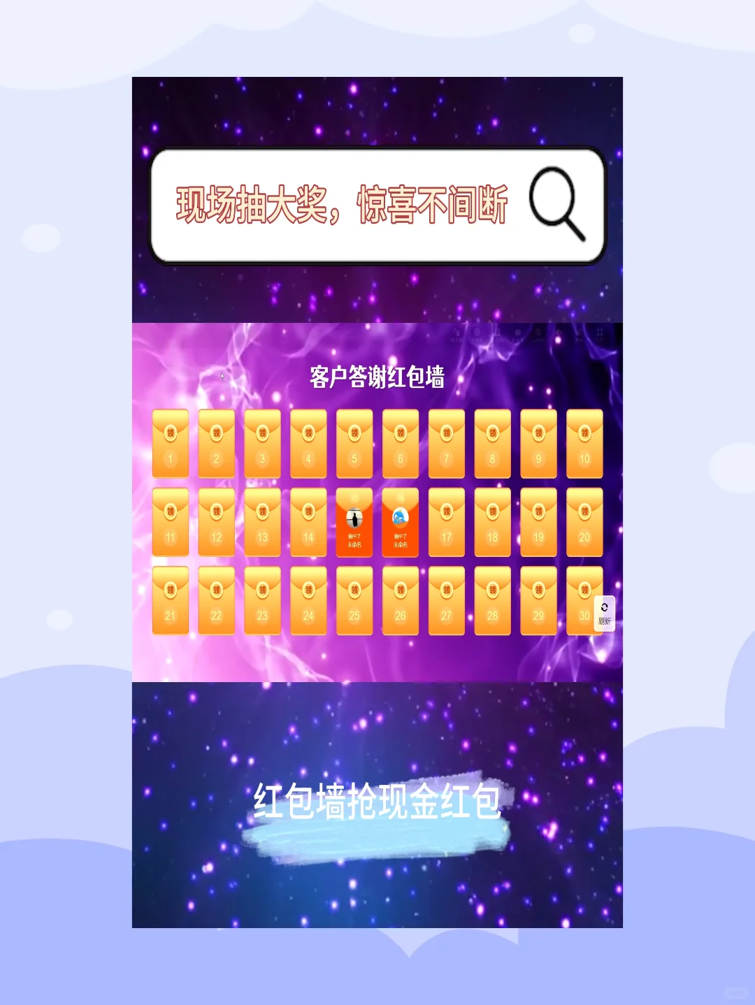 博览会现场超炫！大屏工具玩法超丰富