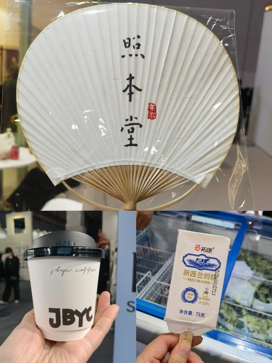 CHIC上海服装展
