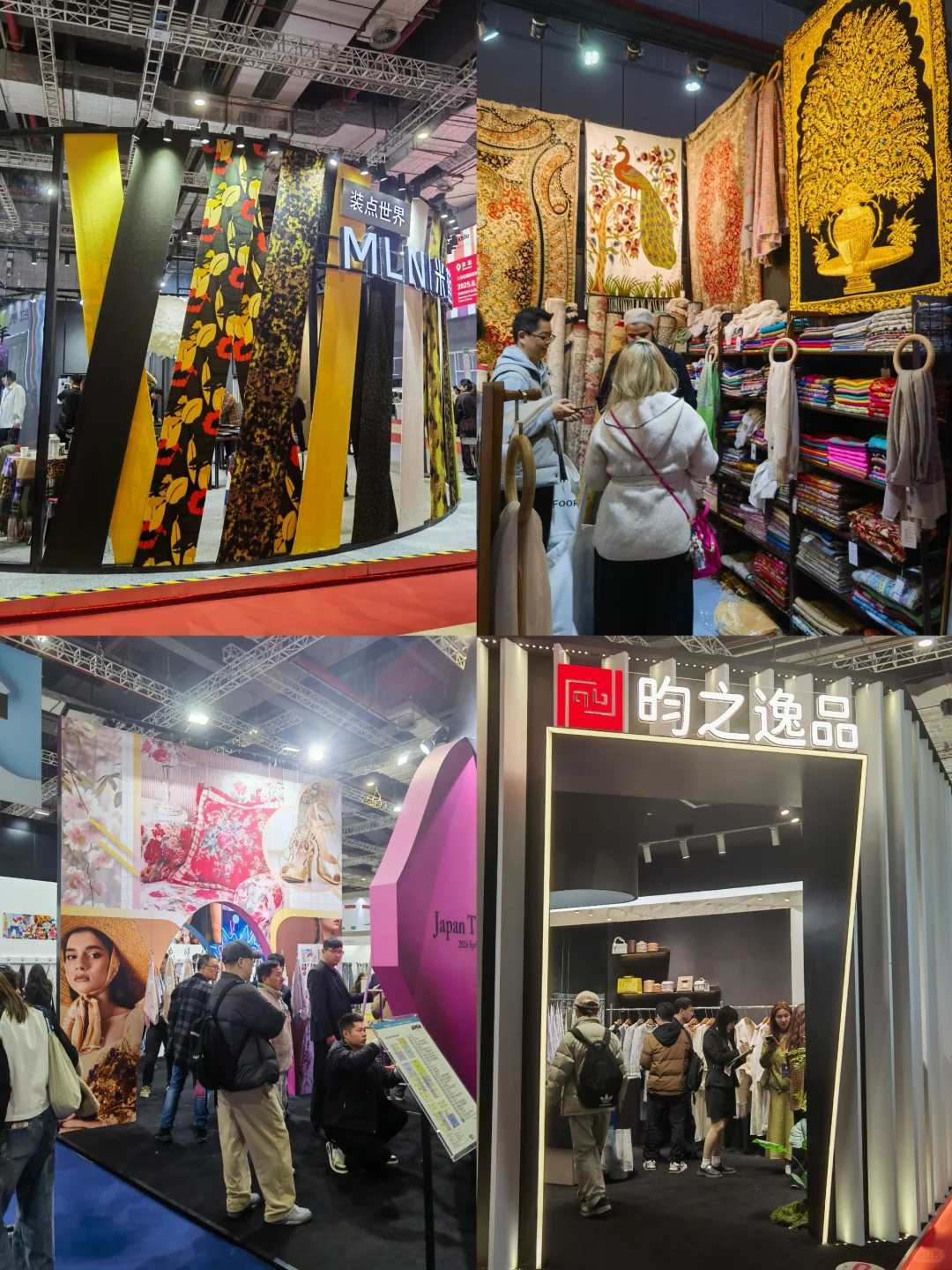 CHIC上海服装展