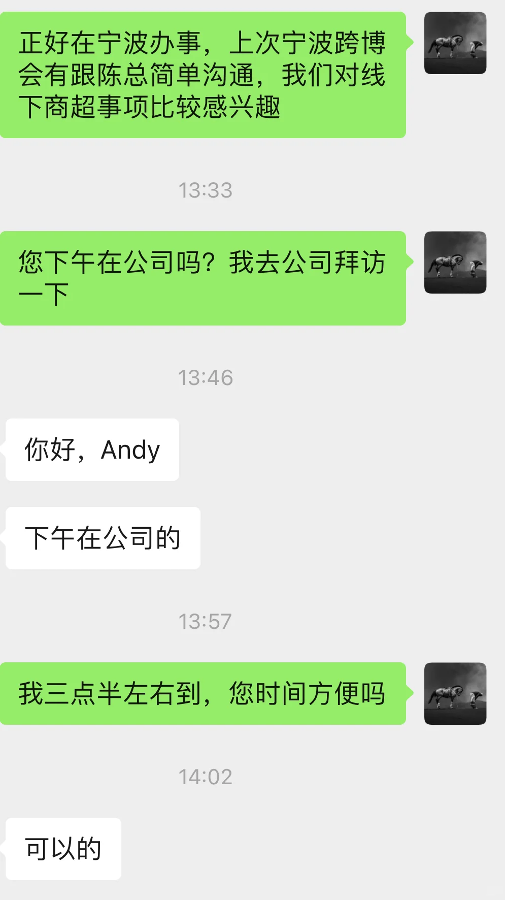 小白,怎样高效逛展?