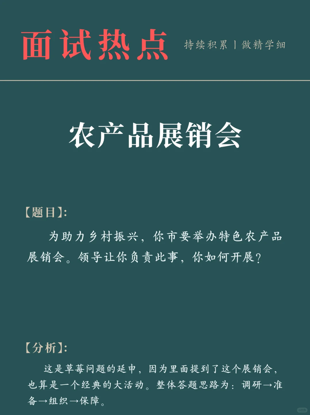2025中国中医药合作交流大会