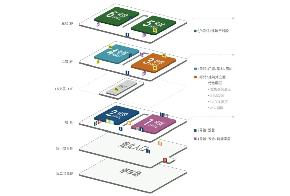 门窗幕墙展