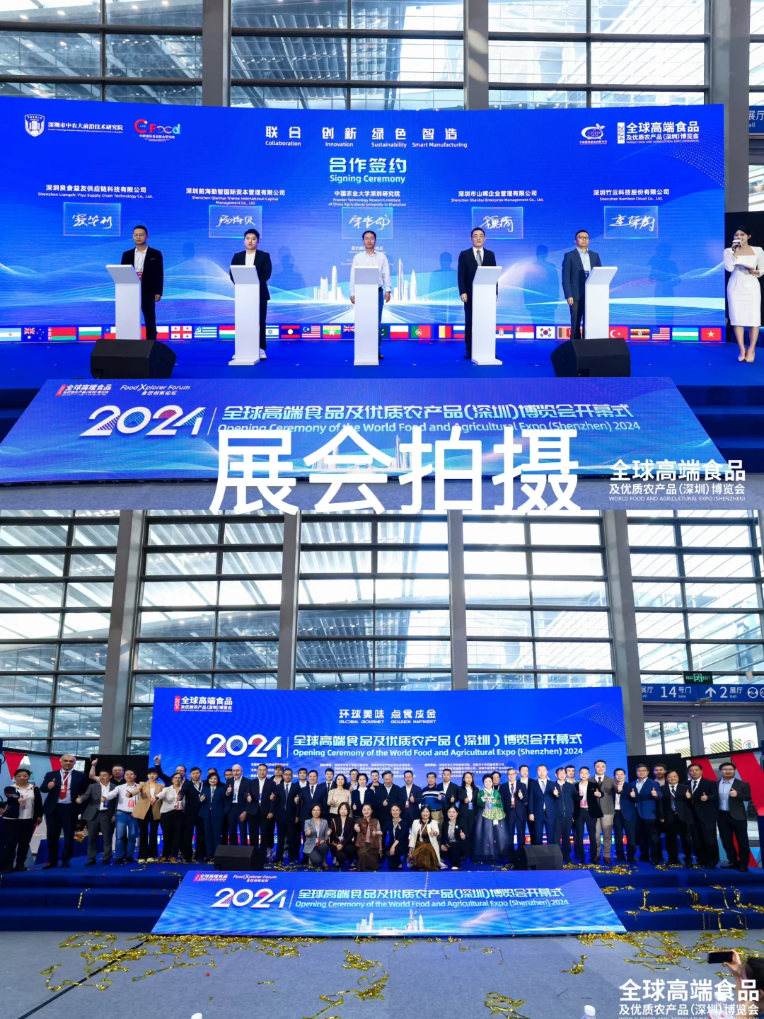 活动拍摄| ?专业摄影师在展会拍什么？