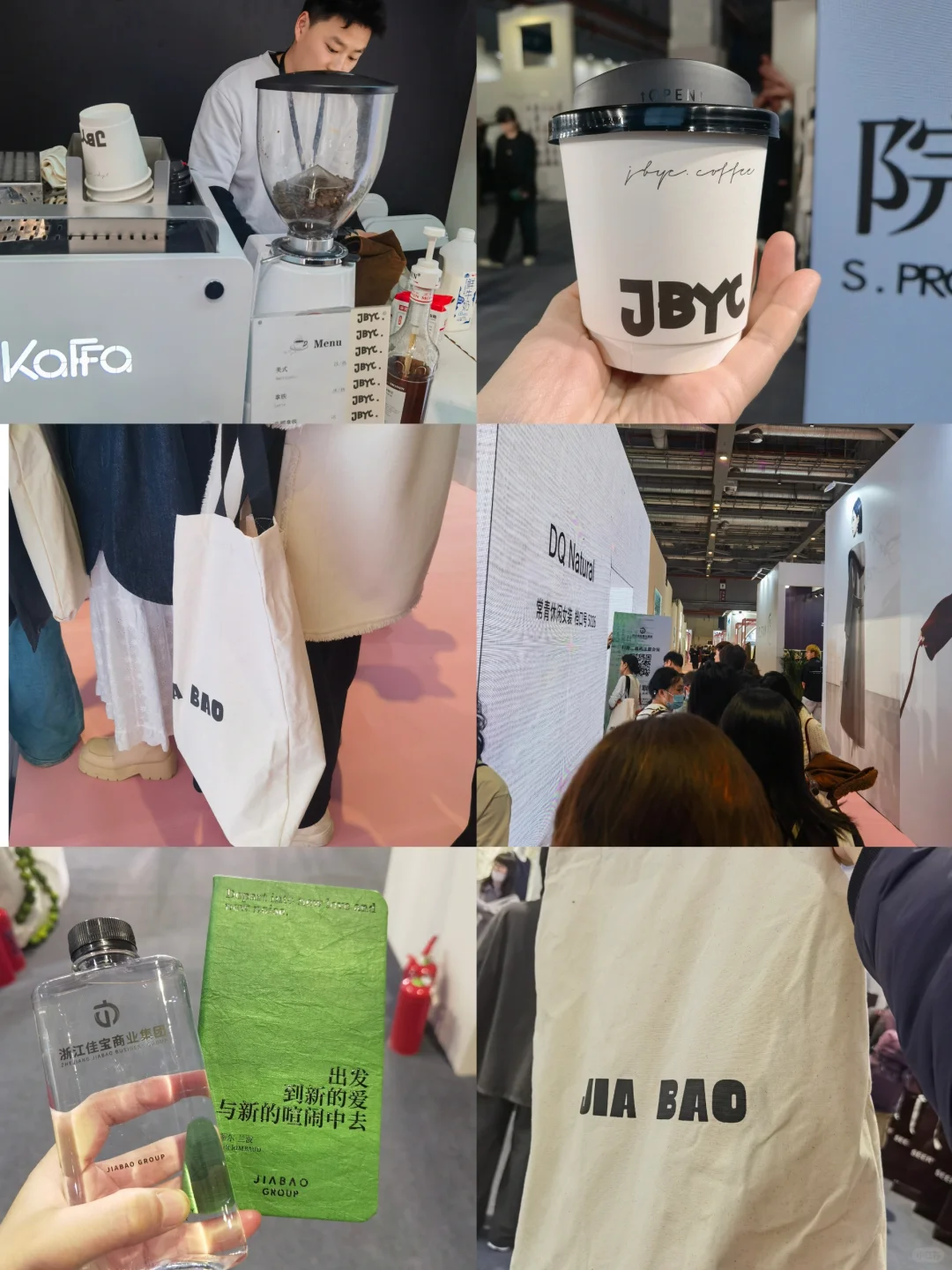 CHIC上海服装展