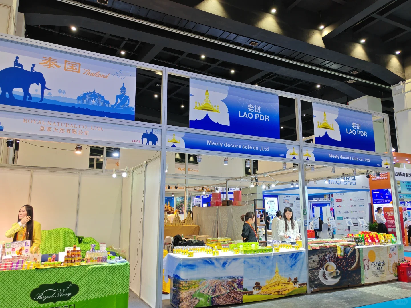 三天展会打工人?