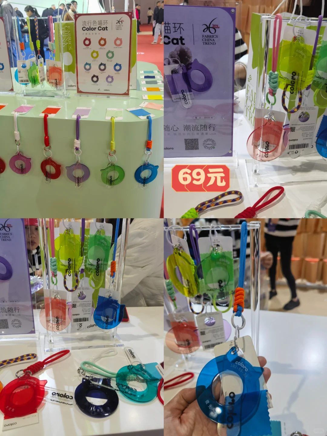 CHIC上海服装展