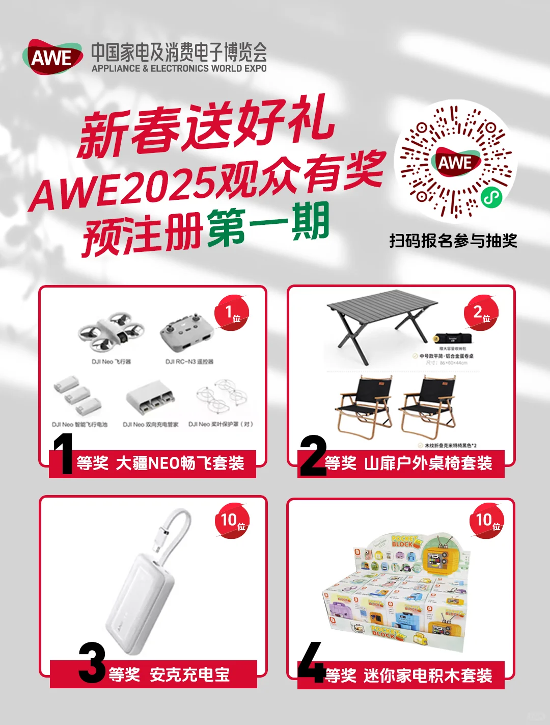 ?【展会预告】? 2025潮汕国际纺织博览会?