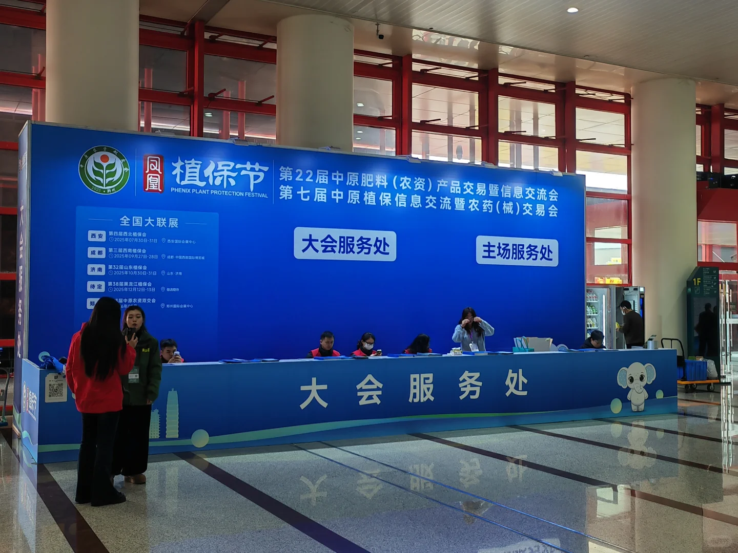 不能错过的一次展会！❗️❗️