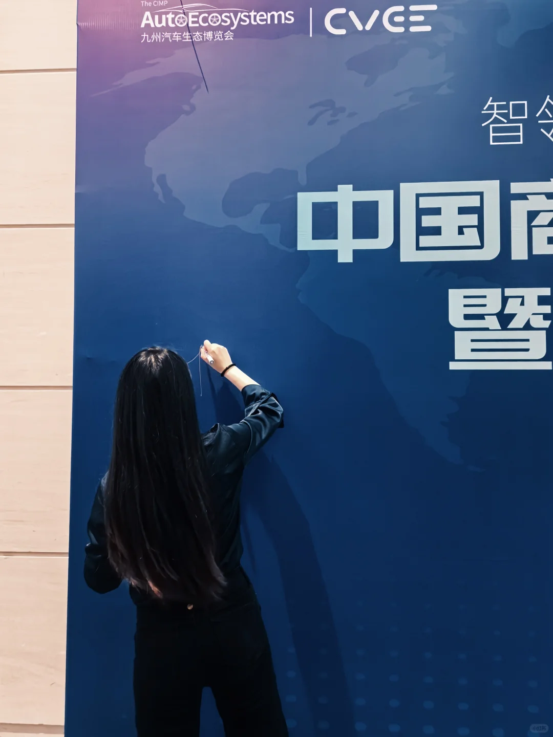 又一届九州展会结束?