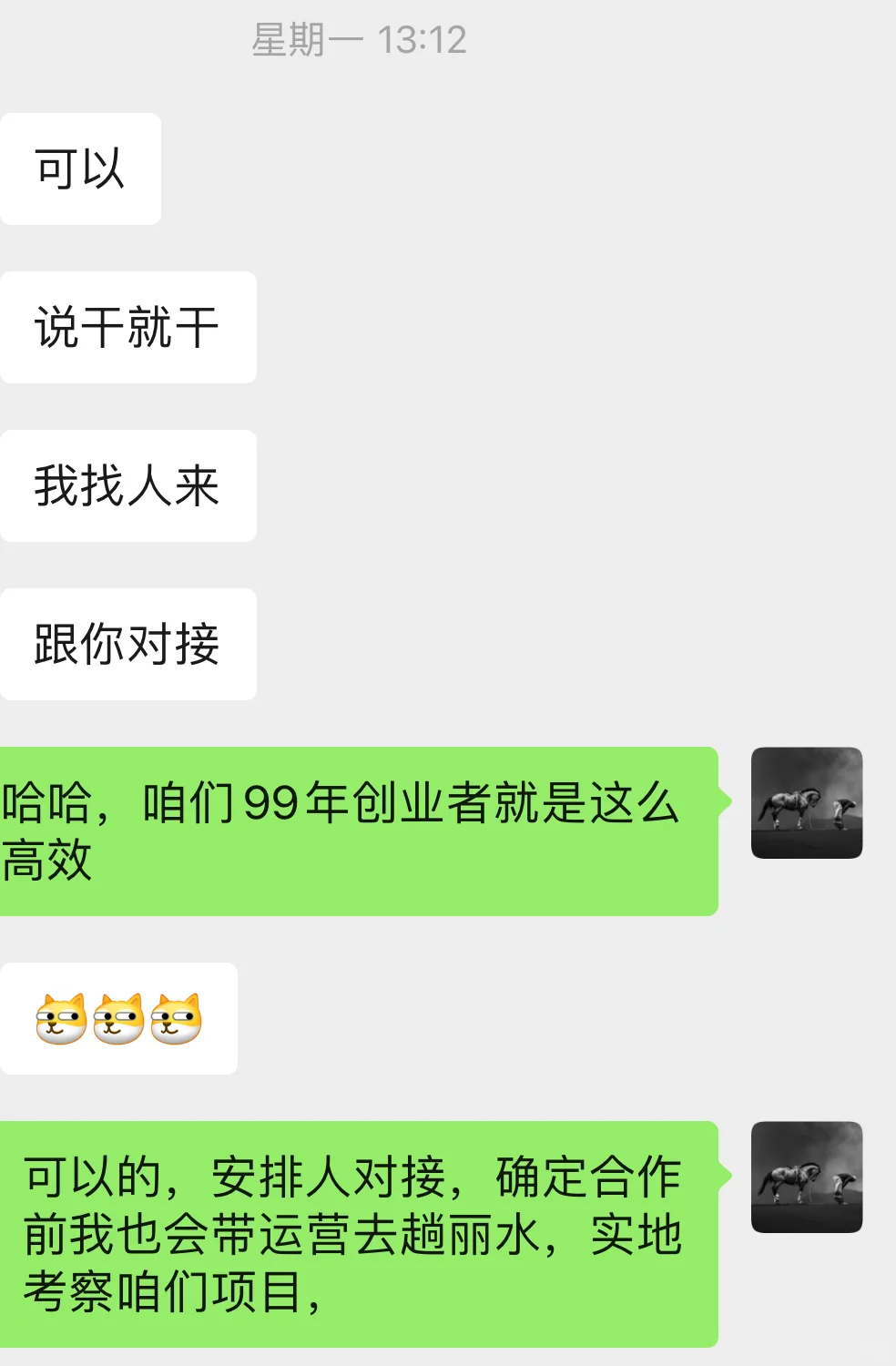 小白,怎样高效逛展?