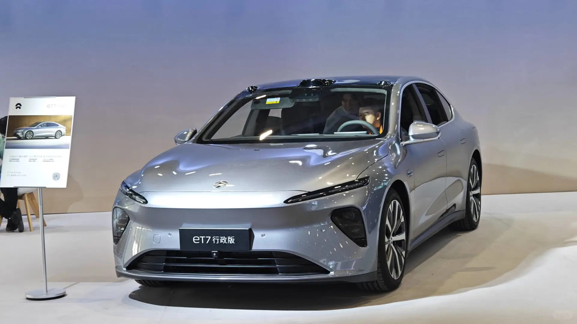 蔚来实习｜六点起床起展