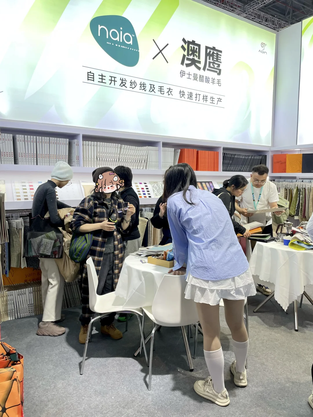 再好的文案都不及您亲眼所见 上海纱线展?