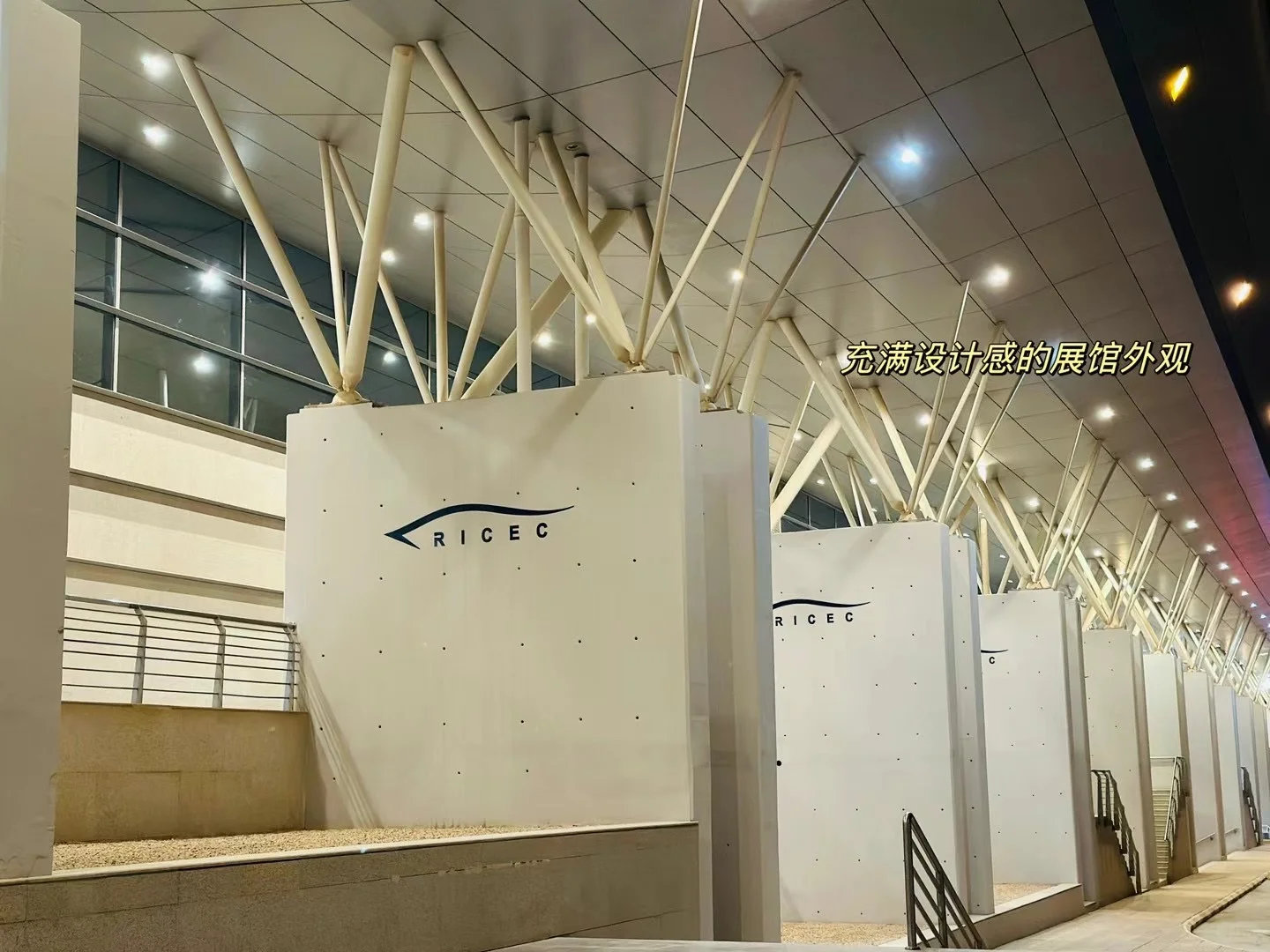 沙特建材展