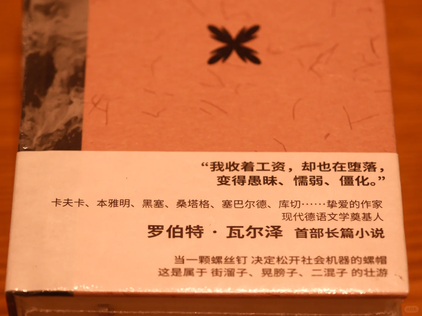 这个卡还是值得去打一下