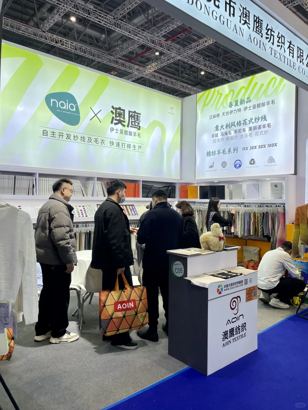 再好的文案都不及您亲眼所见 上海纱线展?