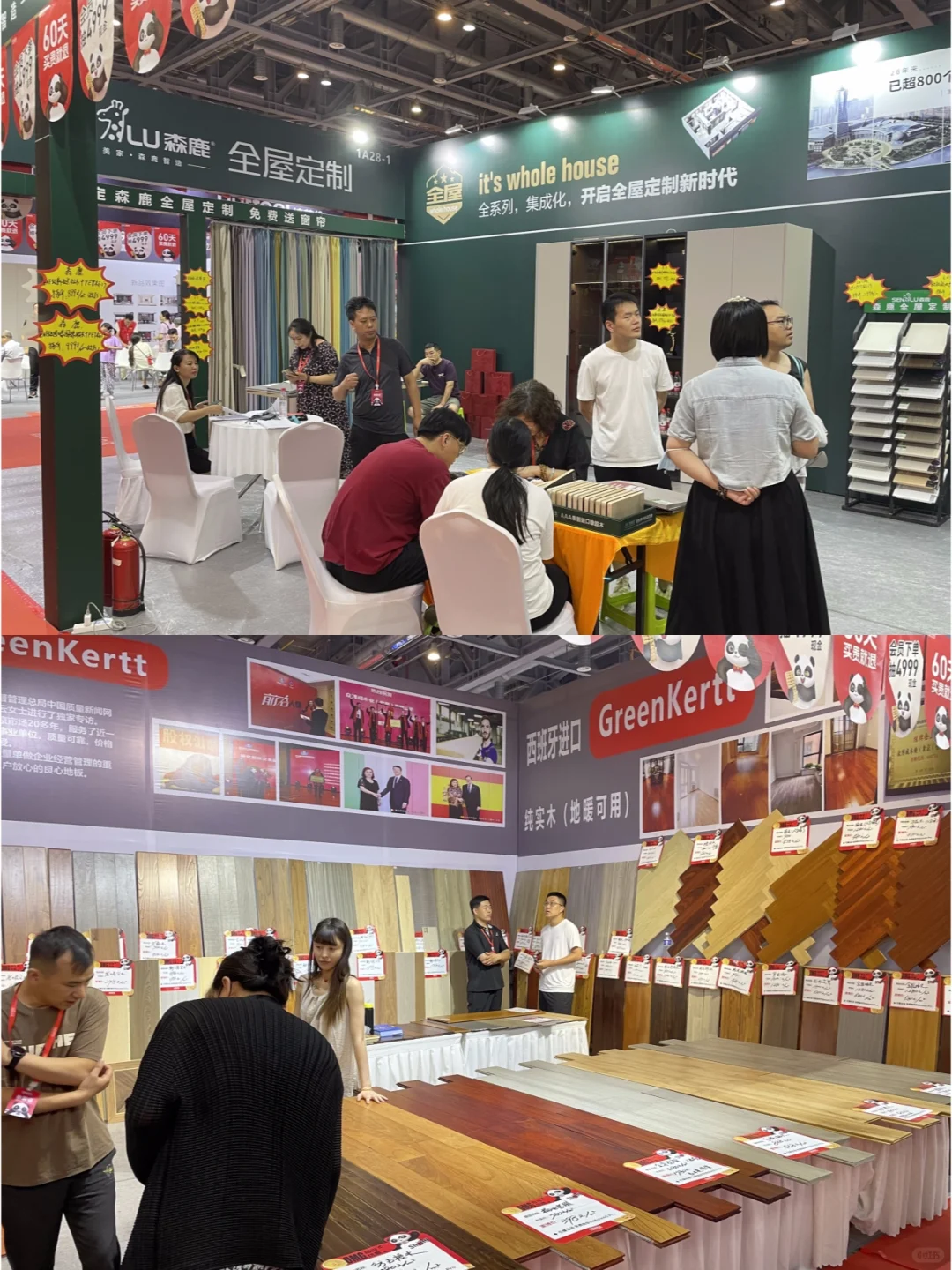 北京家博会门票预约中?装修业主别错过❗