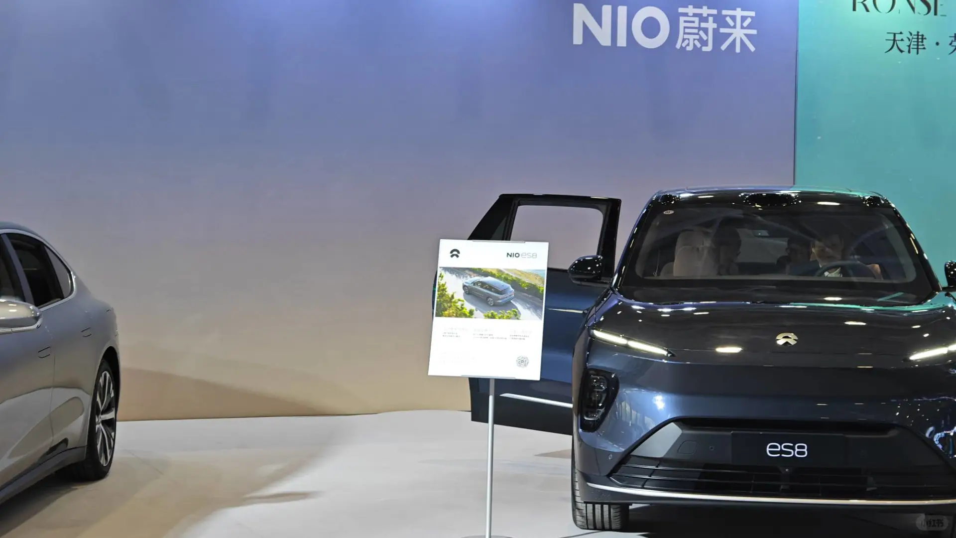 蔚来实习｜六点起床起展