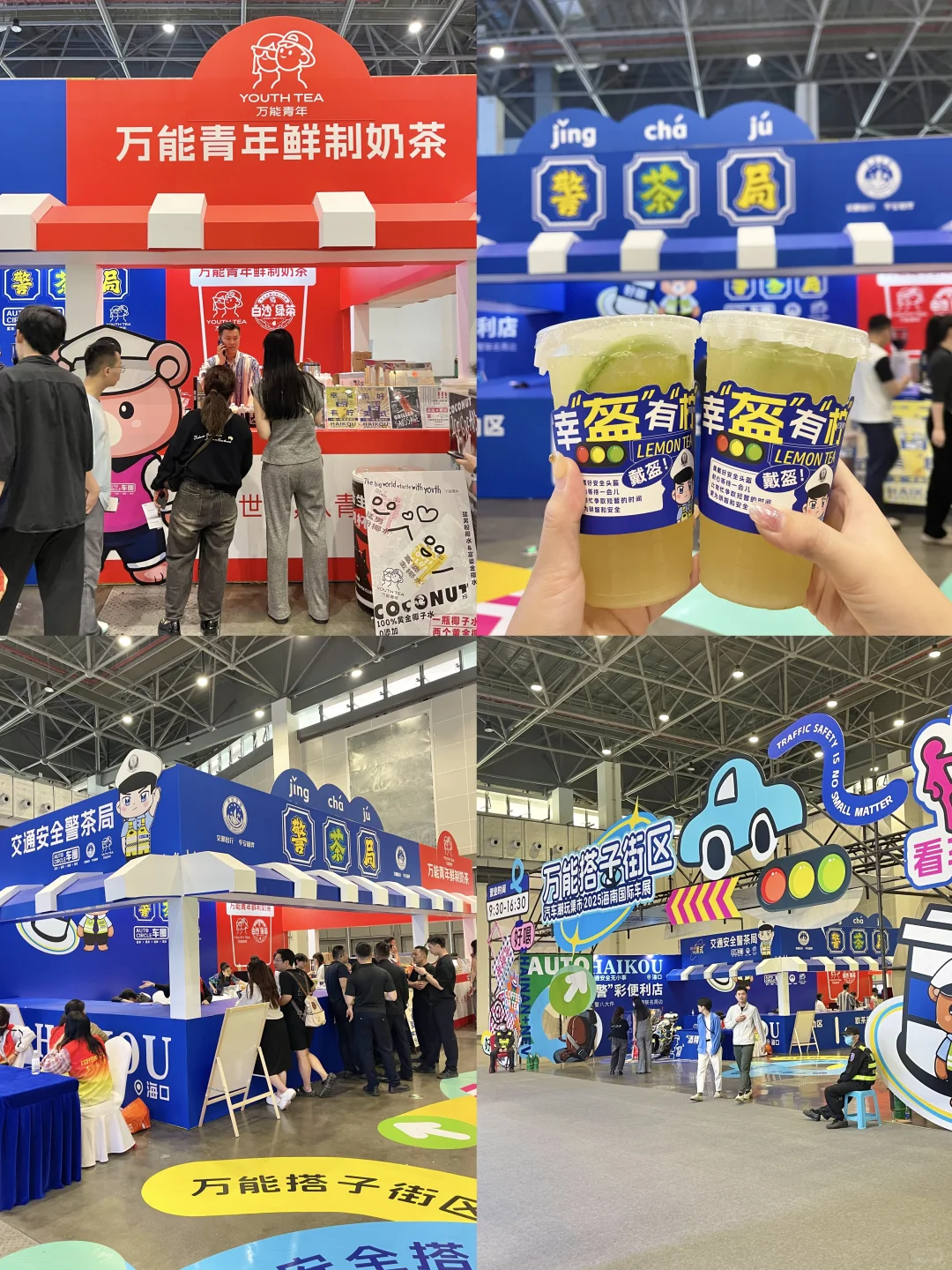2025海南国际车展?到底是谁在逛啊?