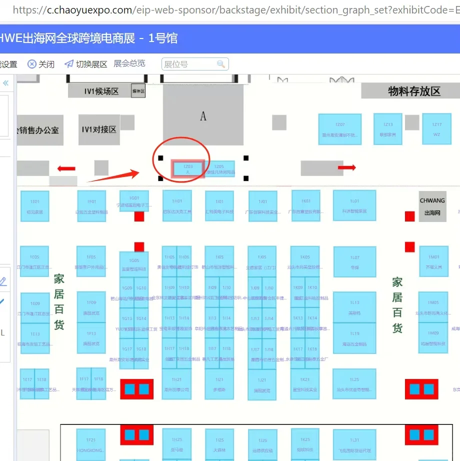 深圳市福田会展中心