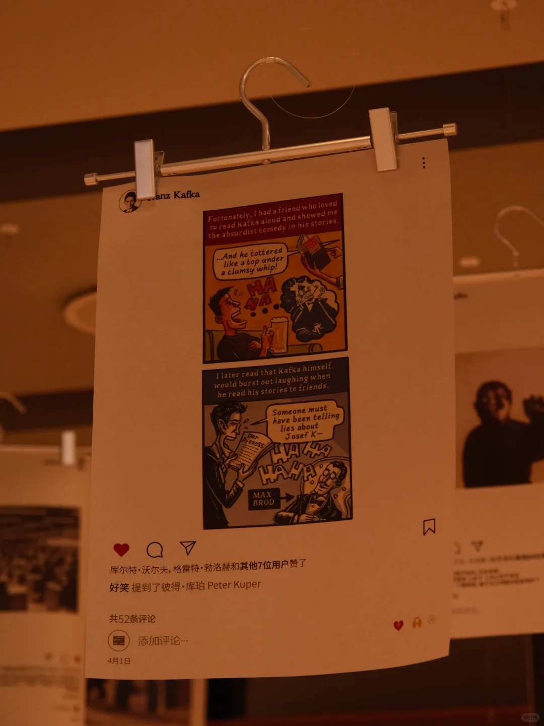 这个卡还是值得去打一下