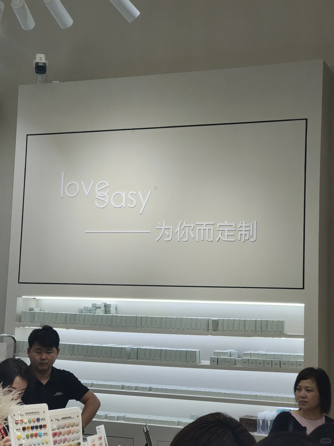美博会打卡