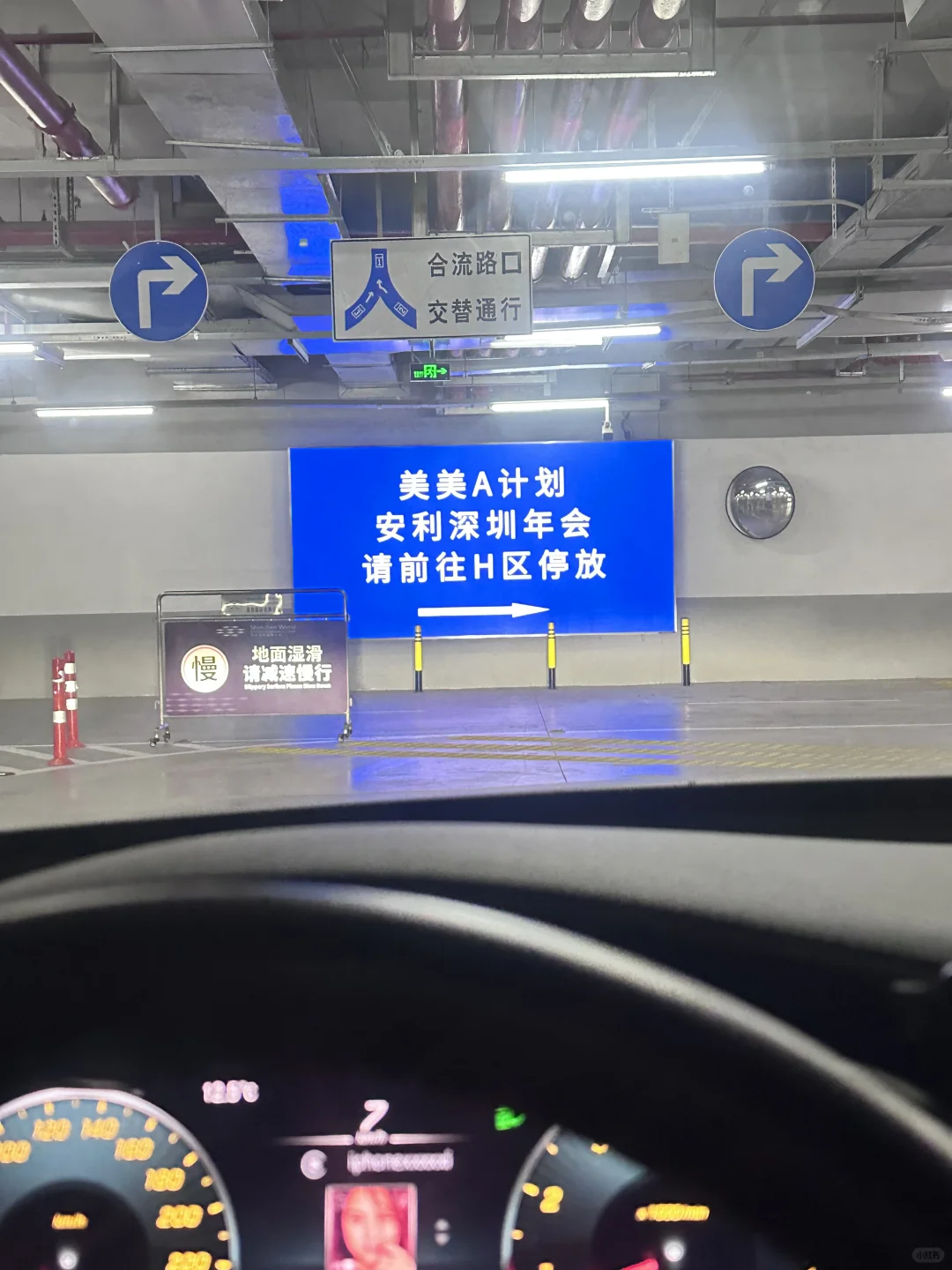 蔚来实习｜六点起床起展