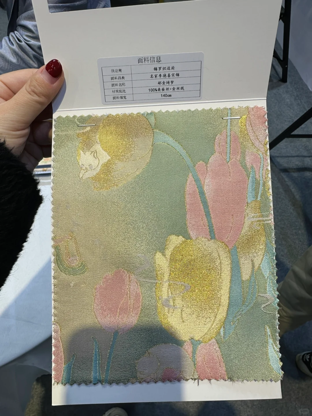 CHIC2025春季展｜新中式国风面料篇?