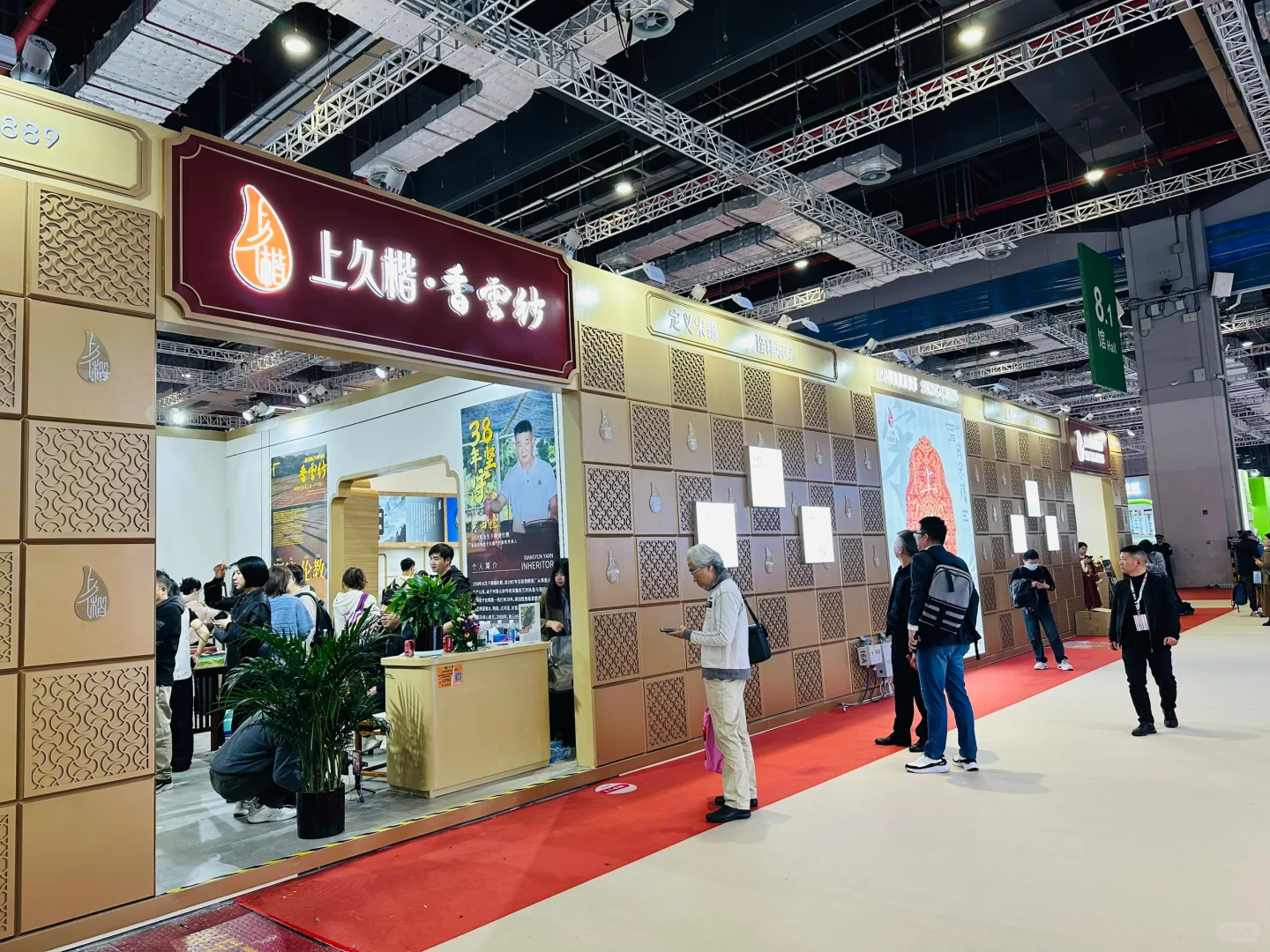 CHIC2025春季展｜新中式国风面料篇?