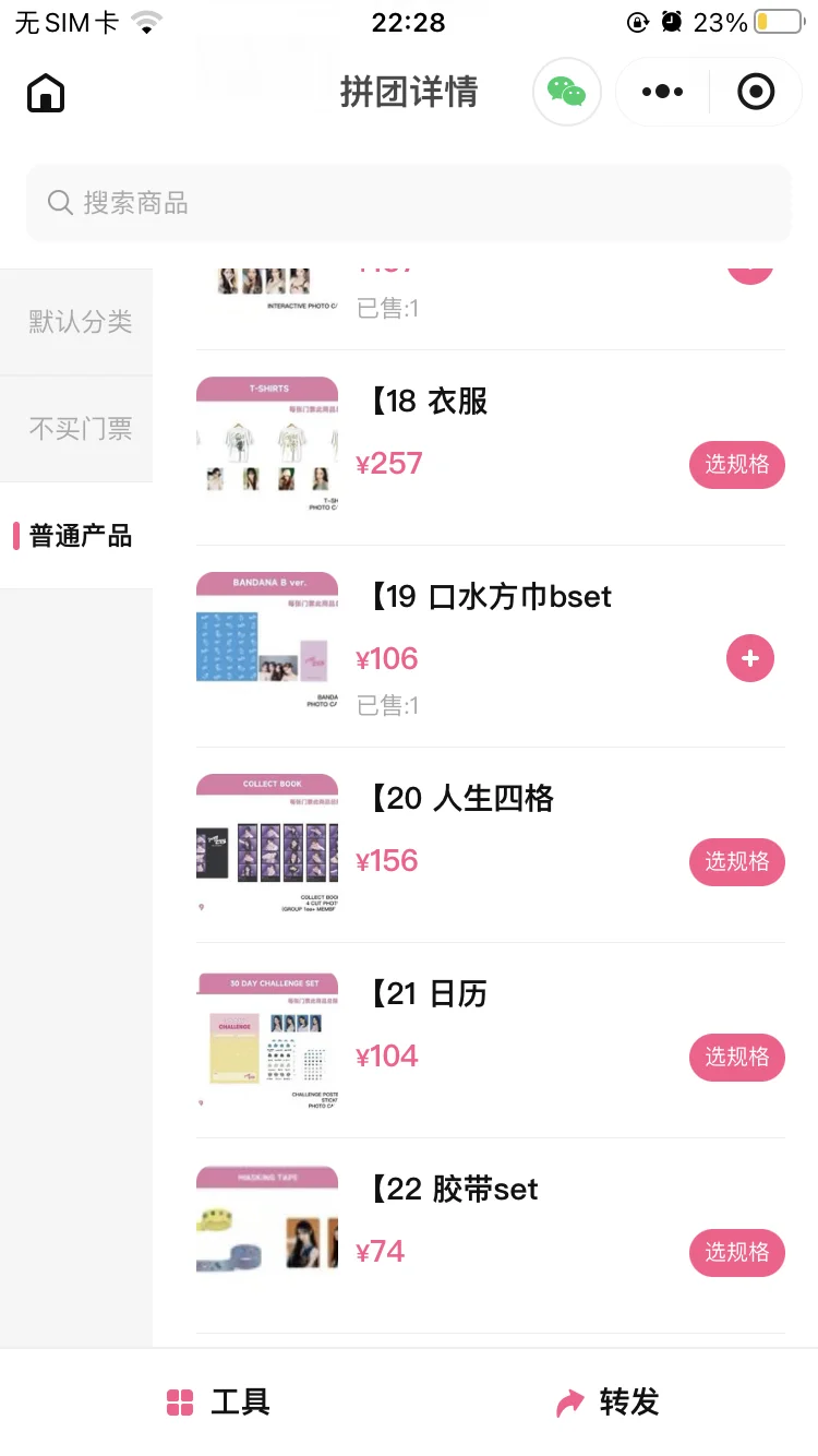 接展会dg（全部无dgf 不吞满额）