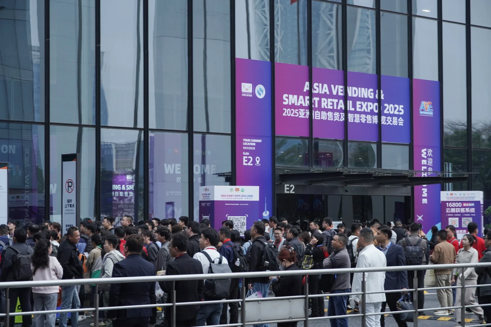 2025亚洲自动售货机展已完美落幕！
