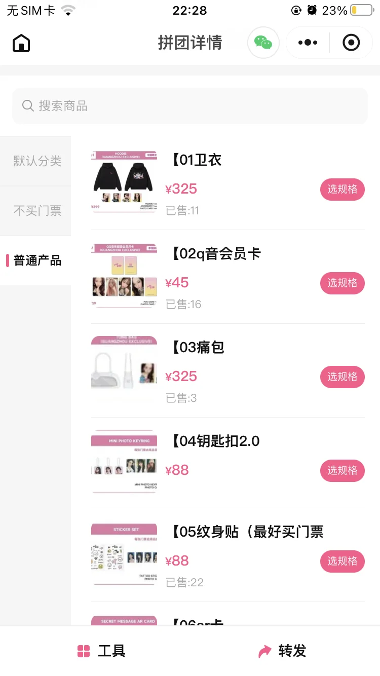 接展会dg（全部无dgf 不吞满额）