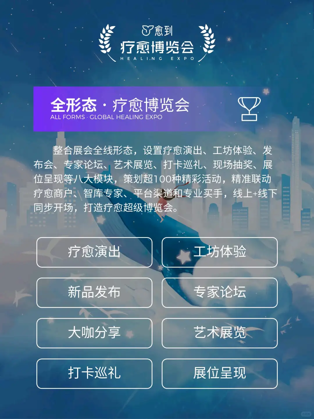 错过了前两届?别急,2025上海等你~