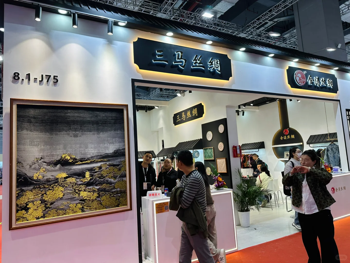 CHIC2025春季展｜新中式国风面料篇?