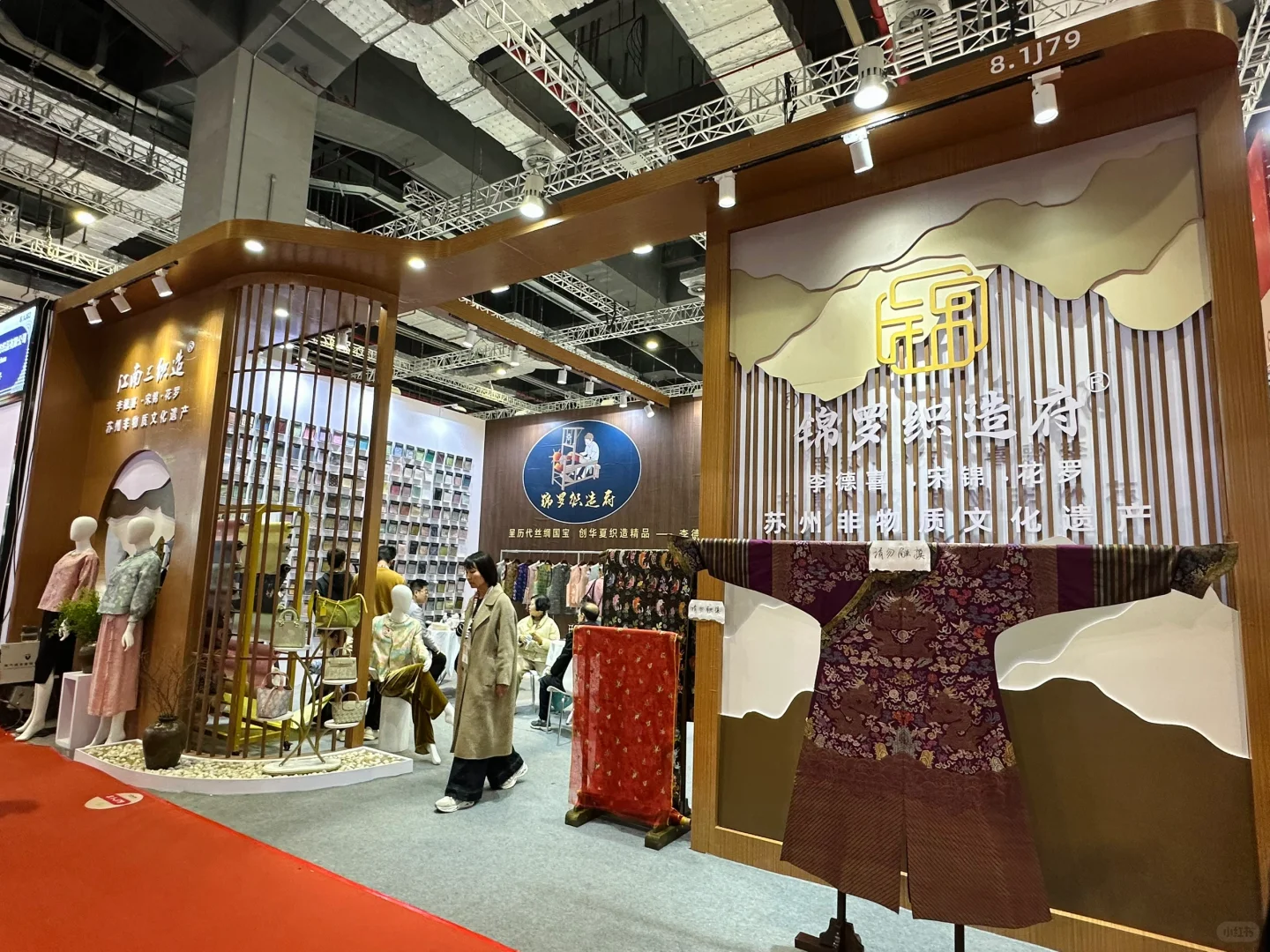 CHIC2025春季展｜新中式国风面料篇?