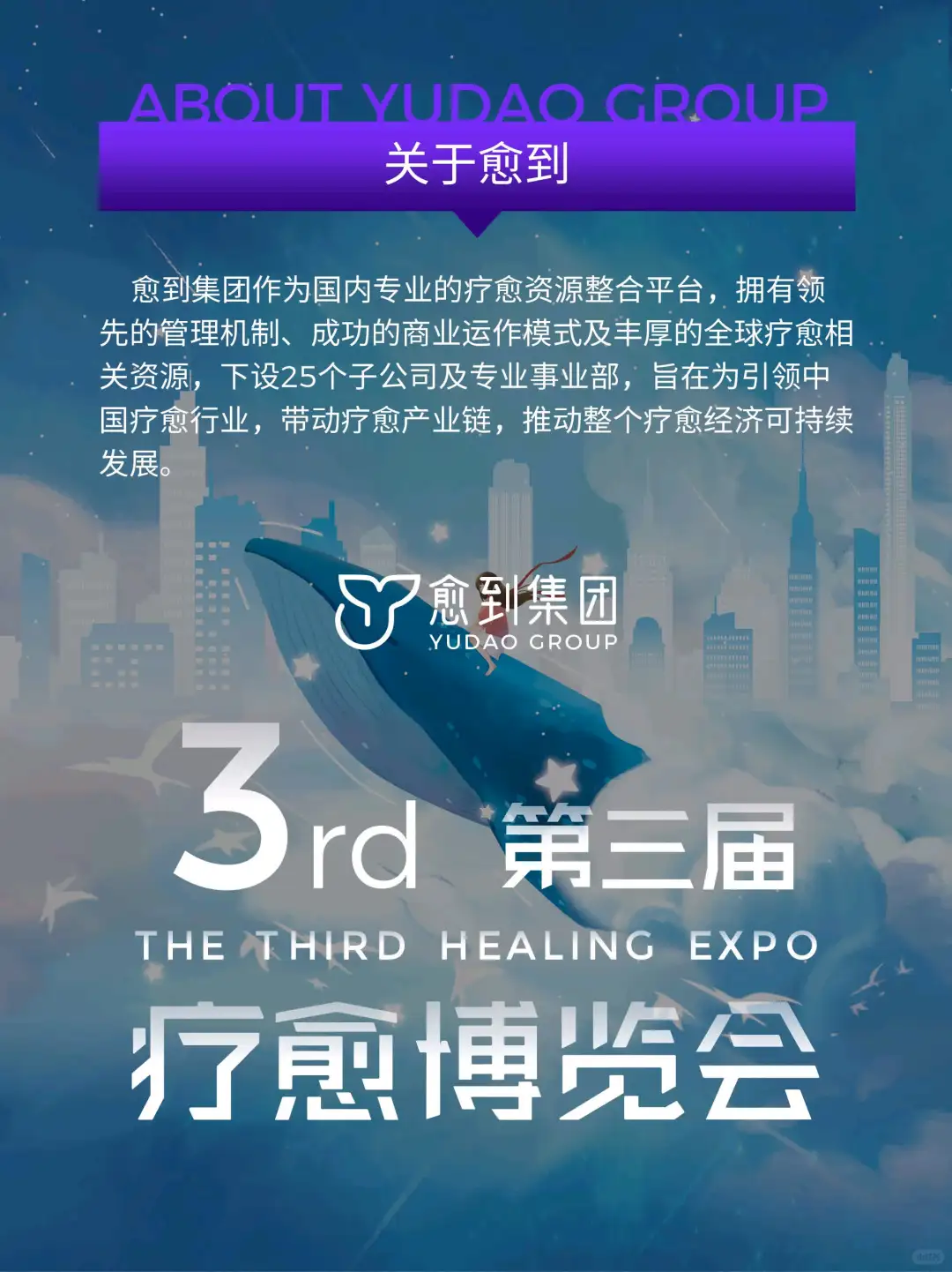 错过了前两届?别急,2025上海等你~