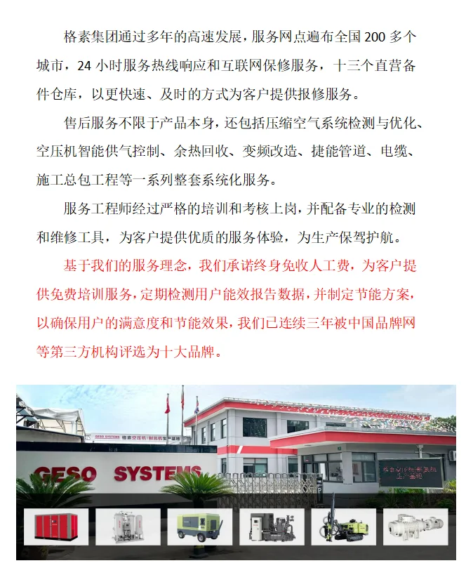 2025北京石油展会