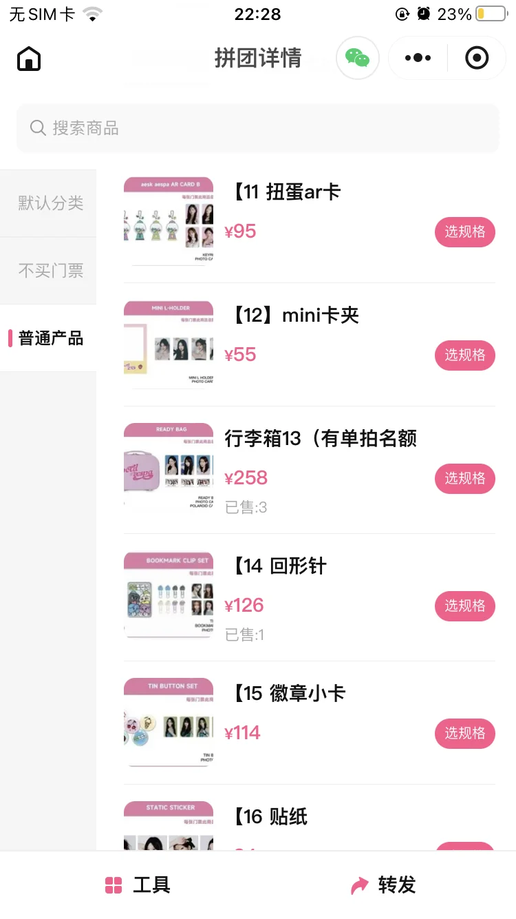 接展会dg（全部无dgf 不吞满额）