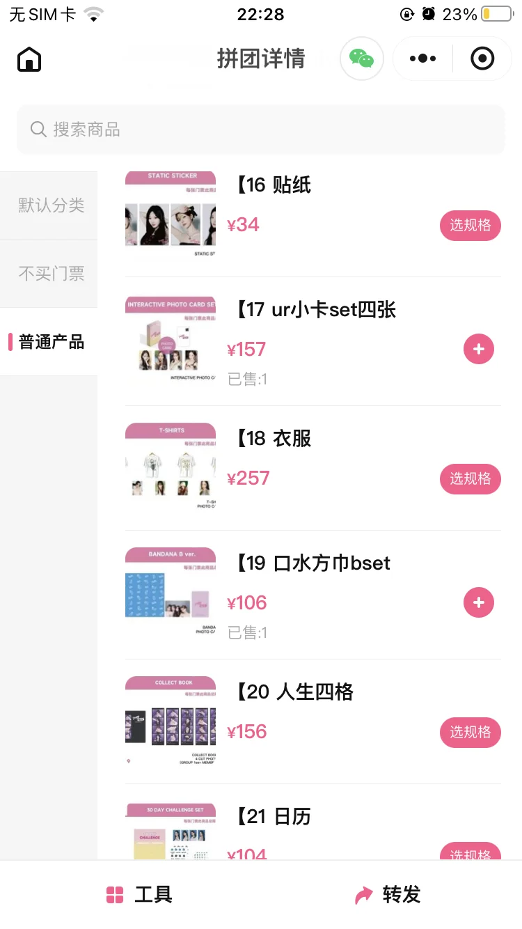 接展会dg（全部无dgf 不吞满额）