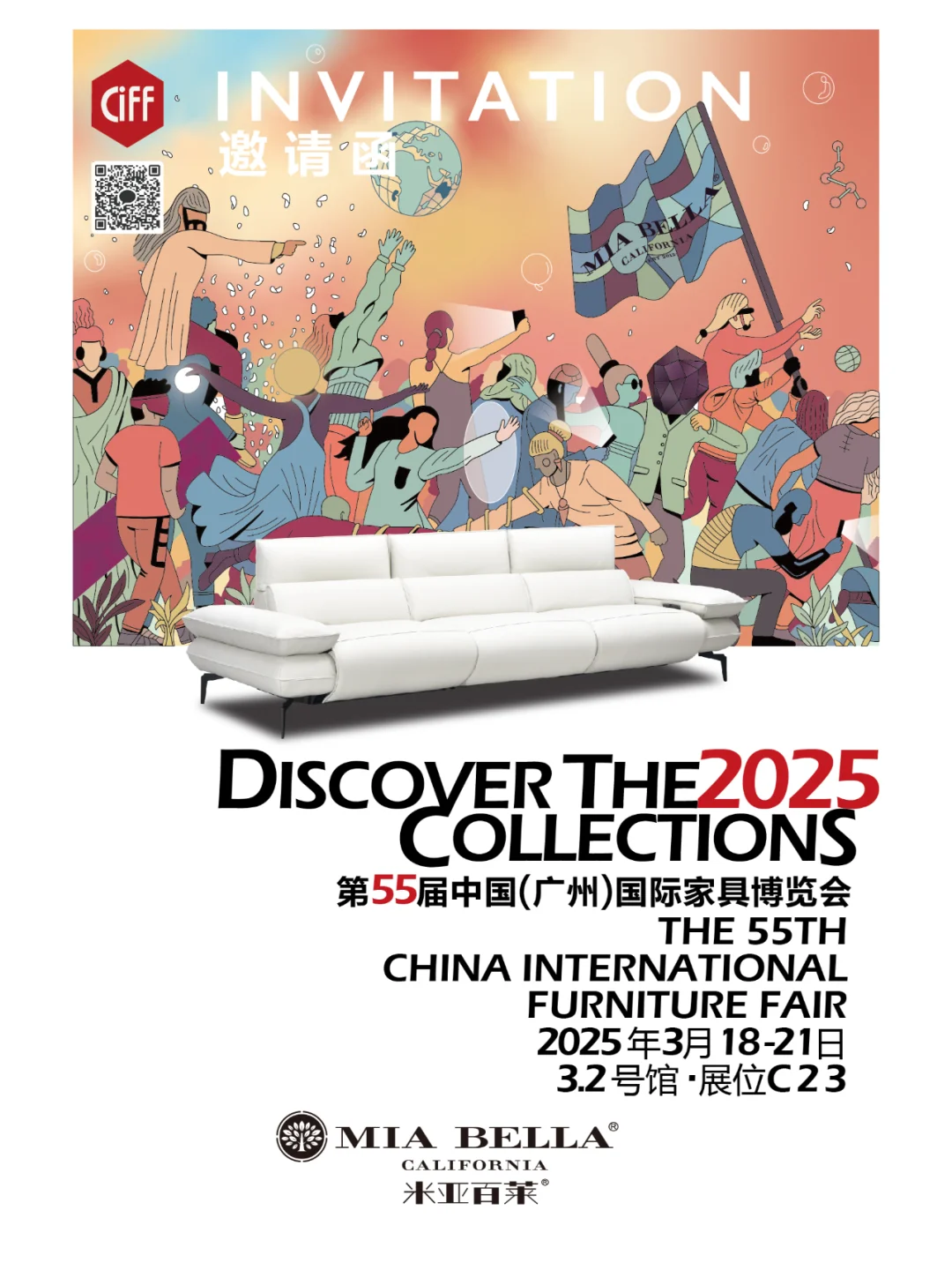 我们参展啦