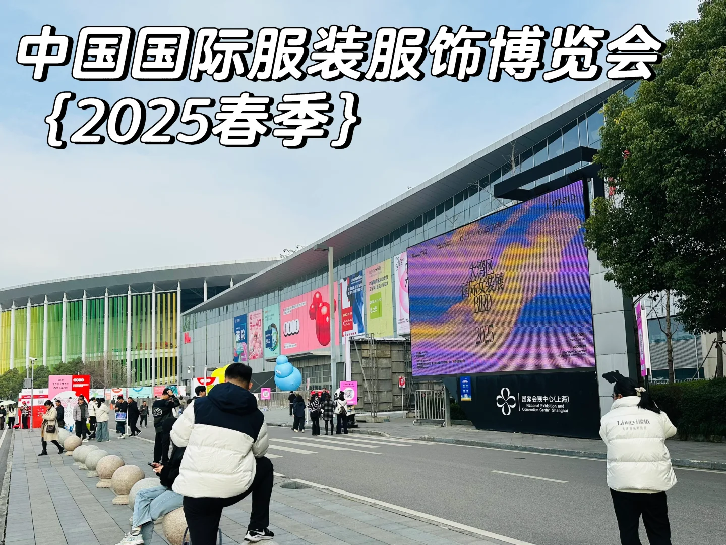 CHIC2025春季展｜新中式国风面料篇?