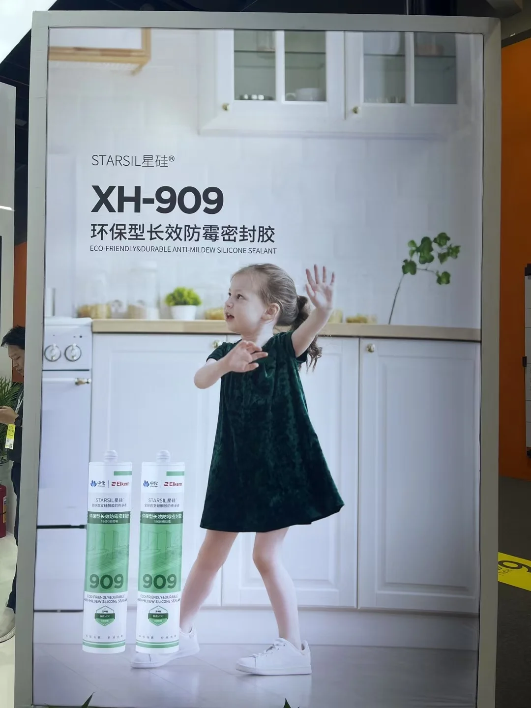 3月份展会很多哦