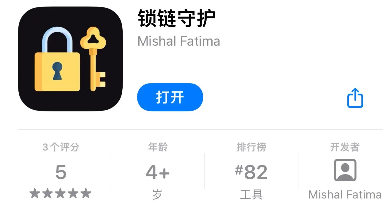 老牌！iOS最新浮力版上架，懂得都懂，速收