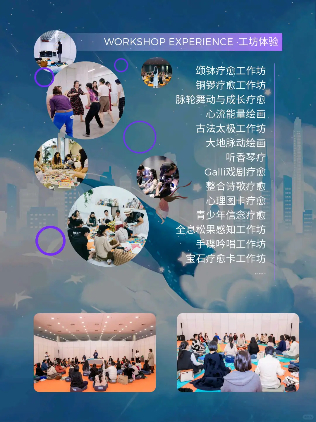 错过了前两届?别急,2025上海等你~